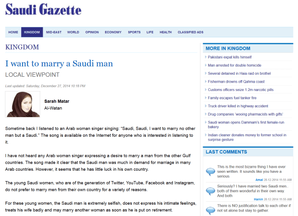 Saudi Gazette: I Want to Marry a Saudi Man