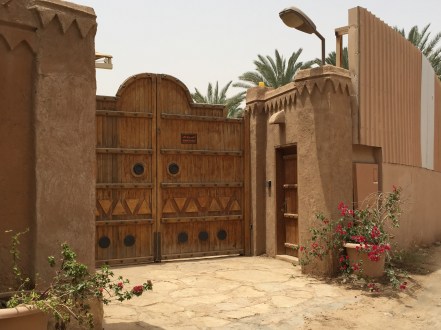 Diriyah private residence gate