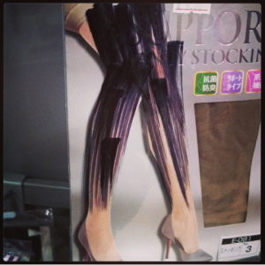 Pantyhose packaging in Riyadh, where someone thought women's legs shouldn't be seen